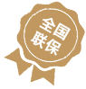全国联保_大同雷达维修中心
